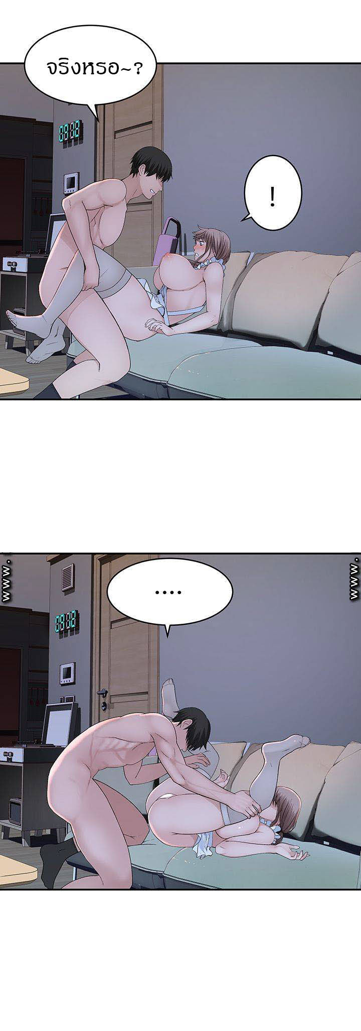 Between Us ตอนที่ 43 - อิคึ69.com